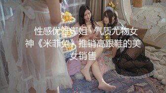 【极品反差婊】推特女神爱丝袜Vivia姐定制版主题系列-情趣黑丝炮架子 高跟长腿扛腿爆操 高清私拍52P