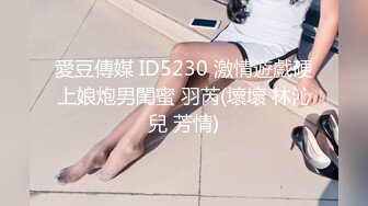 新婚小少妇,婚床上啪啪,最喜欢後入的姿势,无套内谢,最後特写水润肥鲍鱼