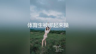 【重度BDSM】韩国巅峰女S「Yerin」OF重度调教私拍 男女奴一边做爱一边受刑，大幅超越常规调教【第十八弹】 (1)