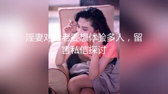 '今天你怎么这么猛'，【milv11爱吃鸡】肤白貌美太会挑逗了，风情万种魅力十足，极品粉穴被干得欲仙欲死