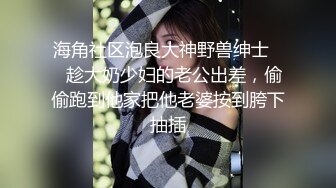 【溏心】【小桃酱】内射中出 女性私密按摩终极体验