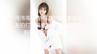 ★☆极品明星★☆欠了裸贷无力偿还的少妇❤️私密视频被曝光