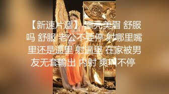   气质很好模特身材极品尤物，先化妆美美哒，再给男友吃屌，女上位啪啪用道具刺激阴蒂