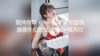 二月最新流出魔手✿外购高校女厕❤️高清后拍学妹尿尿（美女无内开档袜）