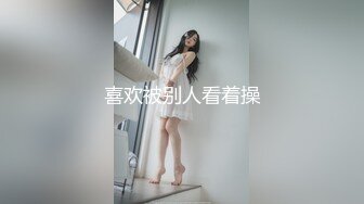 【全網推薦】【淫妻母狗】露出癖少婦淫妻『詩妍』露出擴陰器調教 清純的外表下隱藏著一顆騷動的心～55V原版高清 (18)