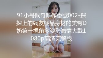  按摩推油中老哥约良家妹子按摩啪啪，腰细胸大极品身材，近距离拍摄揉胸捏臀