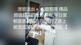 《美女新婚一年后出轨大胡子猥琐男石锤！淫水四溅+高质量大学生情侣自拍