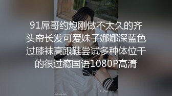 SPA养生馆，蜜臀少妇被按摩小哥哥挑逗的小腿无处安放，主动掏出他的老二，小哥不客气狠狠地满足了她，大喊好深啊