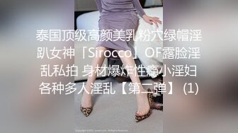   这女邻居骚死了，大晚上电梯旁发骚扭屁股被我发现，拖回家狠狠艹，暴射她一嘴