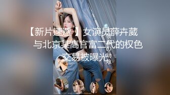 风骚小美女CD甜甜下面长着根小鸡鸡，把鸡鸡锁起来然后慰菊，这波操作很高潮  淫语诱惑！！