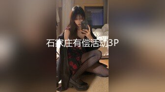 STP15122 清纯长相甜美苗条妹子换上红肚兜自慰诱惑，性感大长腿跳蛋震动翘腿手指扣