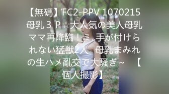 FC2-PPV-1796438 19歳現役アイドル研究生【高清无码】