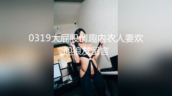 MDX-0141突袭会员性爱福利-夏晴子