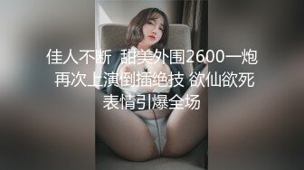 文静有点骚穴小美女，和炮友激情啪啪，侧入抱起来操，打桩机猛捅小穴，最后冲刺无套内射