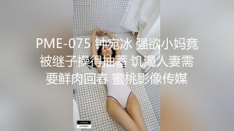   漂亮大奶美眉 你第一次什么时候 去年 是不是骚逼 爽不爽 啊啊 爽 大学小母狗舔脚吃鸡