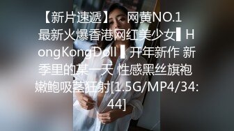 【私人尤物】最新更 重磅! 夜店DJ女神~骚舞自慰~掐脖啪啪~内射2