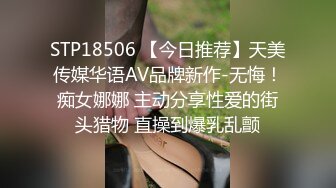 网红女神 最新超人气爆乳貌美少女 小桃酱 男士月嫂特殊服务 性感女仆让主人抽插 骑乘采精口爆淫靡白浆