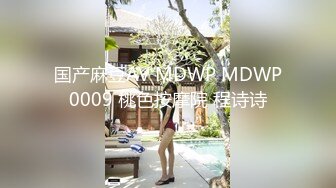 國產AV 精東影業 JDXYX022 老板夠了沒 昀希