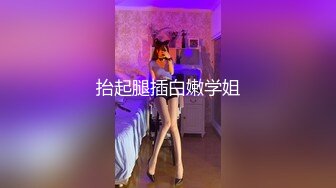 【推油少年】家庭主妇寻找刺激，背着老公约SPA，良家人妻变相找鸭子，享受男人按摩抠逼，水声不断 (1)