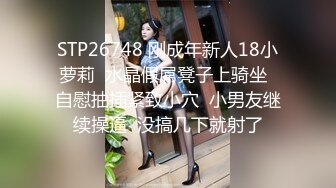 【海角淫母大神】我有一个单亲骚妈妈 骚妈试穿情人送的情趣内衣视频撩骚被我逮到 还刮干净阴毛 被我肉棒狠狠肏穴