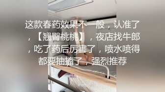 贫乳OL四年没交过男友,想在情人节和两个男生一起过…