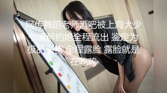 SSN-003 巨象探花援交实录 巨象娱乐 x 麻豆传媒映画