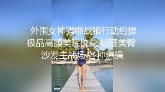 极品尤物超级大奶牛按摩师泰式精油催情按摩胸推乳交爽翻了