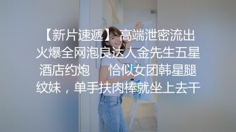 继续上次的苏州女上