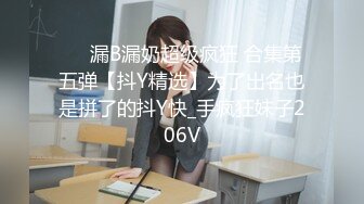 餐厅女厕全景偷拍短裤美女的多毛大肥鲍