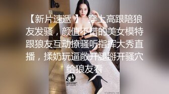 鱼网袜肥臀酒吧DJ