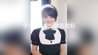 【新片速遞】✿高能预警✿ 最美韩国TS逆天颜值公主极品闺蜜▌Sugar▌吊缚玩弄近距调教视角 强制玩弄后庭爆肏[1.9G/MP4/44:08]