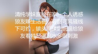 【馒头逼萝莉??极品美穴】推特高颜值美女唯美大尺度私拍 户外露出放尿 后入怼操粉嫩无毛粉嫩穴 啪啪 紫微 足交 内射