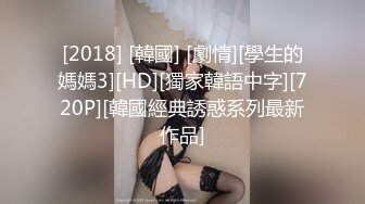  清新小仙女 校园白袜女神最新泄密作品 童颜美臀注意调低音量 妹妹身上全身青春的气息