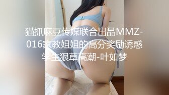 骚货女友后续