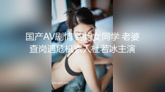 STP25623 ?福利姬? 最新超甜美粉嫩白虎美少女▌白桃少女 ▌黑丝情趣束衣 跳蛋玩弄极品粉穴 淫荡白汁都从嫩缝溢出来了