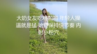 气质美少女▌小敏儿▌黑丝可爱女仆侍奉主人 美妙嫩穴裹紧榨汁 内射宫口才是王道