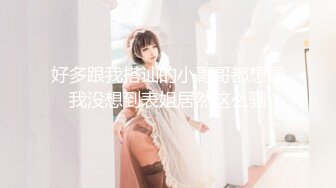 【最新封神??极品乱伦】乱伦大神《大胸嫂子会喷水》新作&gt;和嫂子婚后的第一次做爱 必须要火力全开 高清1080P原档