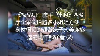 【极品稀缺 破解摄像头】JK风小姐姐更衣间拿手机自拍 多角度偷拍