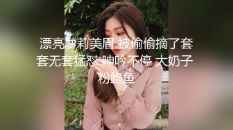 【超顶❤️鬼父偷吃】女儿婷宝✿ 隆起的白虎蜜桃穴 肉棒插入异常艰难 别再往里进了受不了~啊~紧致吸吮天呐太上头了