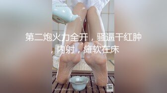 嘴巴上穿釘的綠毛00後小母狗調教做愛自拍流出 豪乳圓挺 饑渴少女狂野做愛