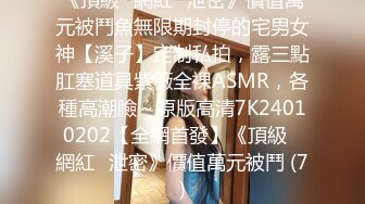 饥渴瑜伽少妇和老王的故事，被老王吃奶吃得花心荡漾，反手就吃鸡巴，好骚啊！