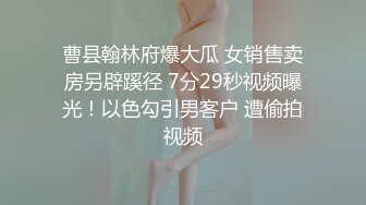 【新片速遞】  【超顶❤️禁忌乱伦】高中表妹是我女友✨ 极品水手服萝莉表妹 在家被哥哥艹 疼~哥~不要~叫喊也无济于事 紧致蜜穴榨射