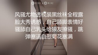 香蕉視頻傳媒 XJX0157 無恥叔叔誘騙姐妹花上套上集