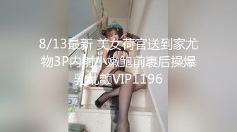 ED Mosaic 美女员工欧比 短短5分钟让小伙连射两发已经受不了了 (1)