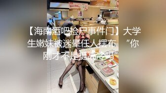  肉肉女神性感内衣丁字裤，大白屁股一线天，自己手插都是出水来