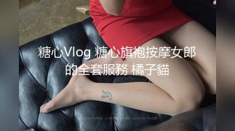 自录无水~白嫩学妹~P2【玩弄闺蜜舍友】粉嫩鲍鱼~爆操粉穴~道具抠逼喷水【33V】 (9)