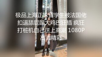 角色扮演變化～清純系女大學生的危險的性癖～ 2