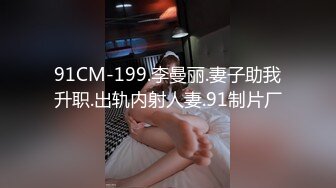 PMTC-021 梁芸菲 淫欲神棍双修少妇改运 肉棒插入高潮解厄 蜜桃影像传媒