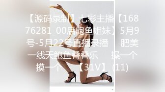 极品女神嫩妹！清纯可爱萝莉风露脸福利姬【小鹿酱】定制完结，剃毛 双头龙 做爱 双管齐下高潮喷水 相当壮观2