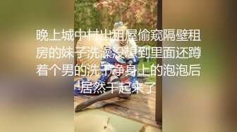 【新片速遞】 颜值人妖不看下面完全不知道是个人妖，情趣内衣模特身材，露脸口交